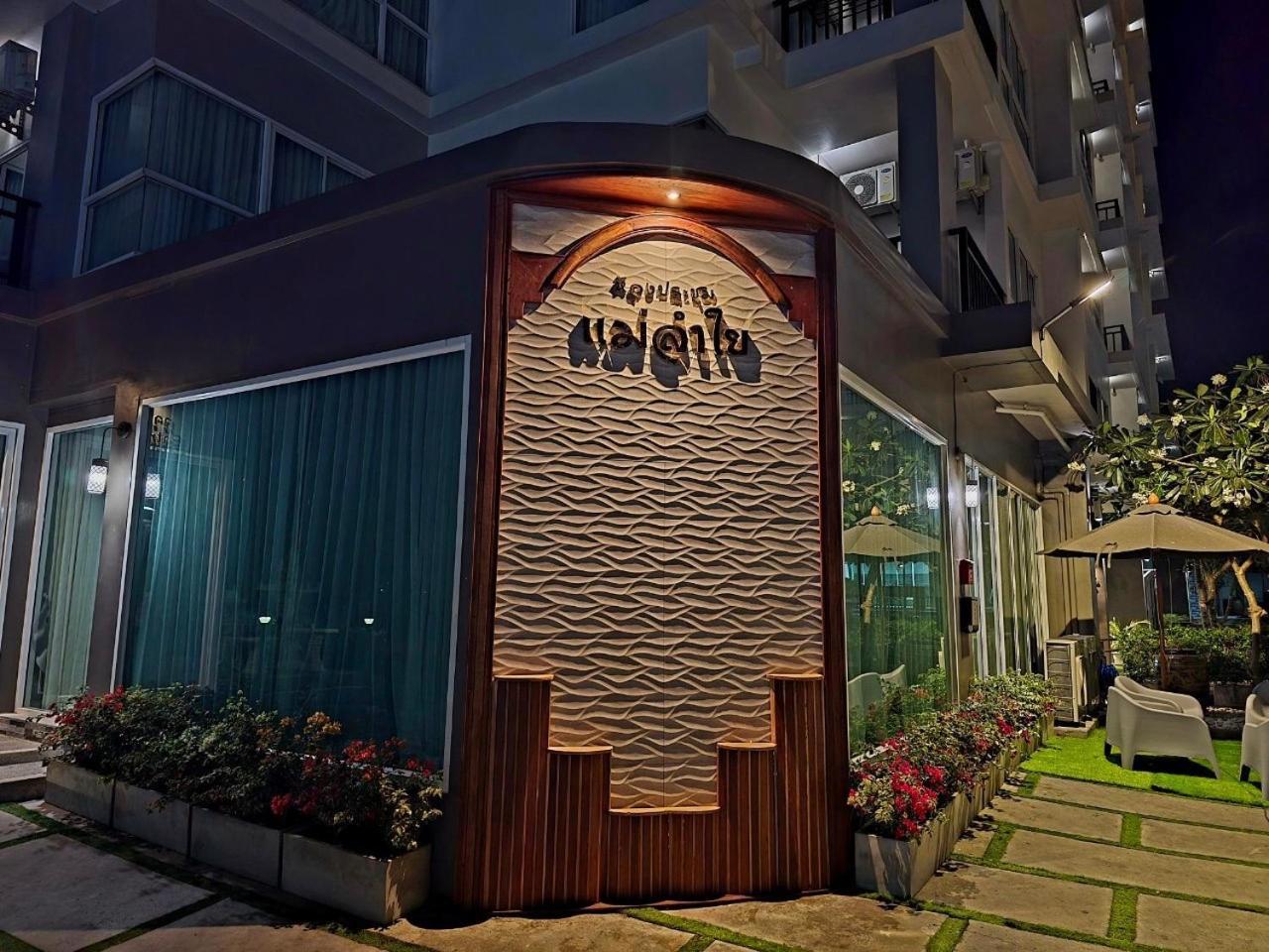 Lhc Hotel And Resort Pattaya Ngoại thất bức ảnh